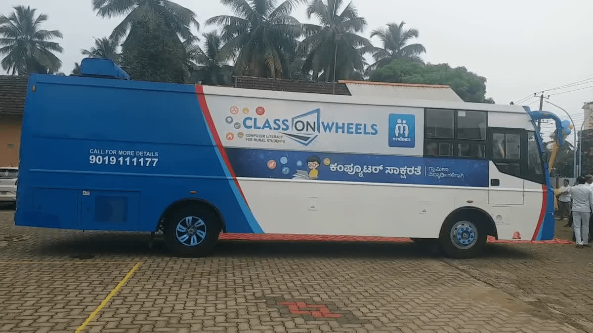Class on Wheels: 'Digital Bus' aims to teach poor students computers in Karnataka, bridge academic divide