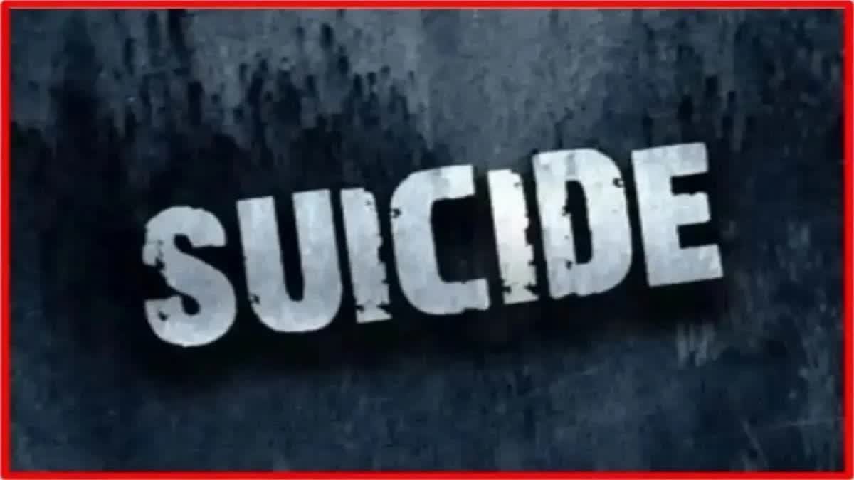 Amravati Suicide Case