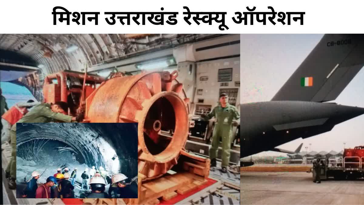 Uttarakhands Tunnel Rescue Operation