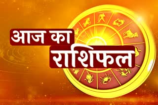 astrological predictions 18 November 2023 rashifal aaj ka rashifal