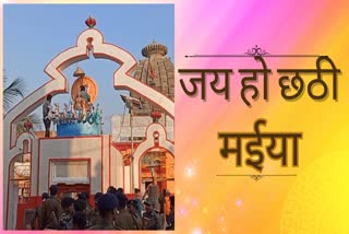 देव का सूर्यमन्दिर