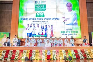 ନିଯୁକ୍ତି ପାଇଲେ ୧୦୨ ସହକାରୀ ପ୍ରଫେସର