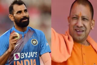 Yogi government will build a stadium in Shami's Village