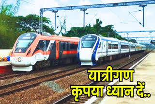 Amrit Bharat Express train in MP