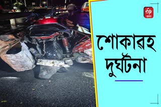 Road Accident at Kaliabor