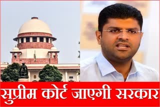 Haryana Government will Move Supreme Court Against Highcourt Decision on 75 percent Reservation in Private Sector Jobs