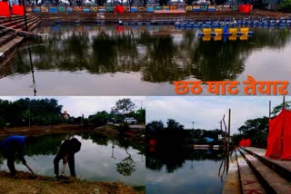 Preparations at Shalimar pond of Dhurwa in Ranchi for Chhath Puja 2023