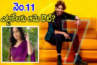 Bigg Boss_7_Telugu_11th_Week_Elimination