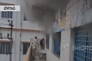 Fire incident in Canara Bank branch