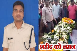 martyred-santosh-oraon-last-rites-in-gumla-who-died-in-ied-blast-in-chaibasa