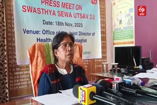 Press Meet on Swasthya Sewa Utsav in Golaghat