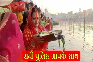 Security arrangements on Chhath in Ranchi