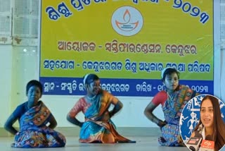 ଦିବ୍ୟାଙ୍ଗ ଶିଶୁ ପ୍ରତିଭା ଅନ୍ୱେଷଣ କାର୍ଯ୍ୟକ୍ରମ ,ନିଜର ଅନ୍ତର୍ନିହିତ କଳା ପ୍ରଦର୍ଶନ କଲେ ଛାତ୍ରଛାତ୍ରୀ