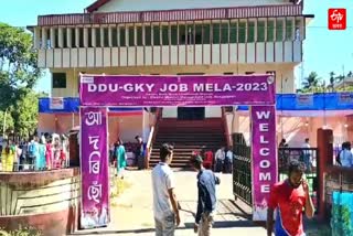 DDU GKY JOB MELA