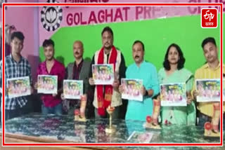 Song auspicious release at Golaghat Press Club