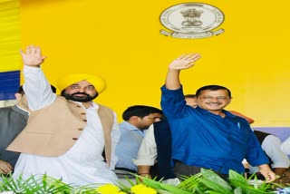 Mann govt's mega 'Vikas Kranti Rally' in Hoshiarpur today