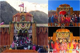 Badrinath Temple