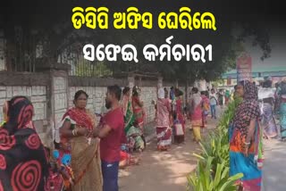 sweepers stage protest in bhubaneswar