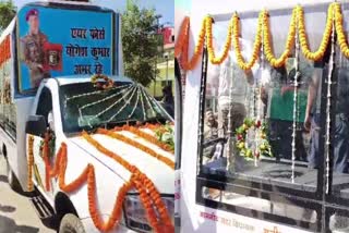 Air Force jawan Yogesh Kumar last rites in Hazaribag