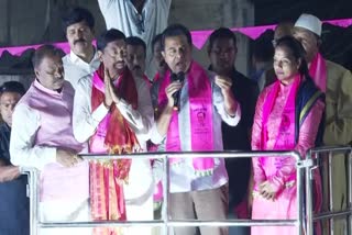 KTR Explain BRS Manifesto in Hyderabad