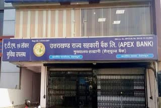 Uttarakhand State Cooperative Bank Limited