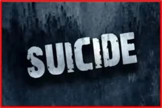 Amravati Suicide Case