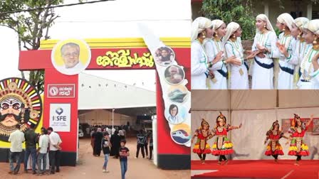 navakerala sadas  Navakerala Sadas starts today  Navakerala Sadas inauguration  kerala Sadas pinarayi vijayan  kasargod navakerala inauguration  kasargod paivalike  നവകേരള സദസിന് ഇന്ന് തുടക്കം  നവകേരള സദസ്  നവകേരള സദസ് മഞ്ചേശ്വരം  കാസർകോട് മഞ്ചേശ്വരം പൈവളിഗെ  നവകേരള സദസ് ഉദ്ഘാടനം  നവകേരള സദസ് വേദി