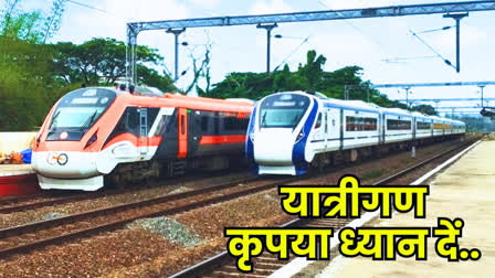 Amrit Bharat Express train in MP