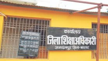 Action against teachers having fake caste certificates in Bastar