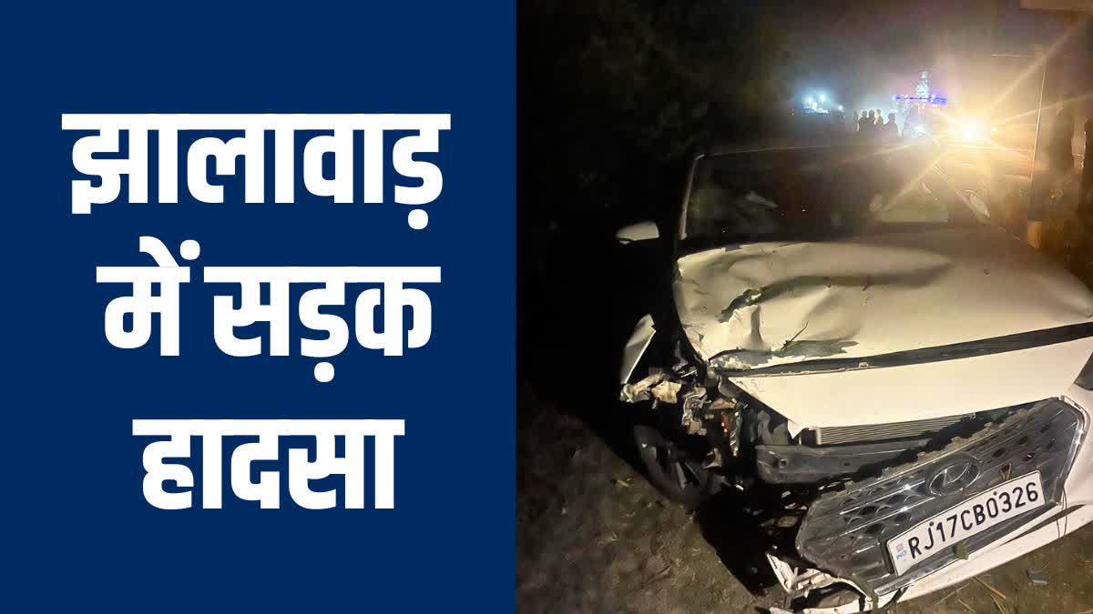 Road accident in Jhalawar