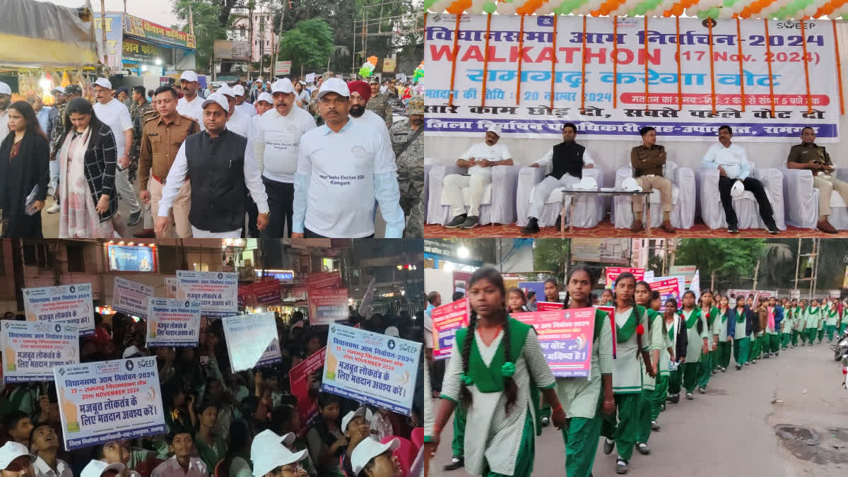 dist-administration-for-voting-awareness-rally-ramgarh