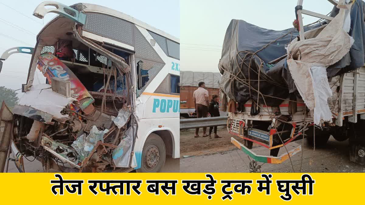 Bus hits truck many injured