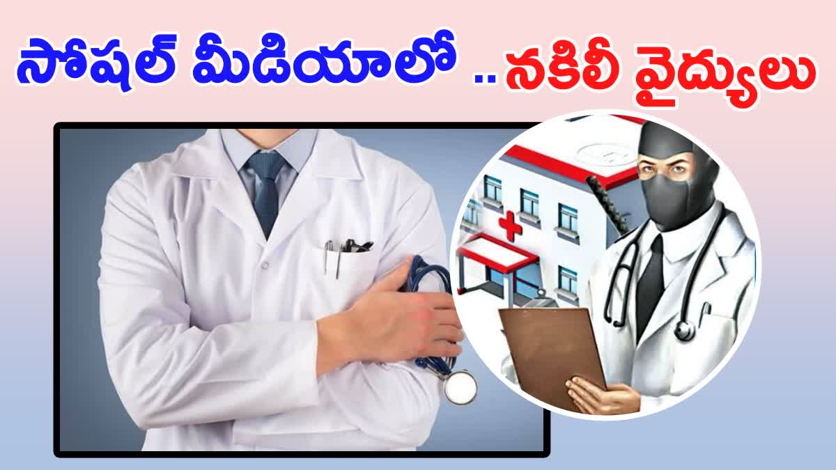 Fake Doctors in Telangana