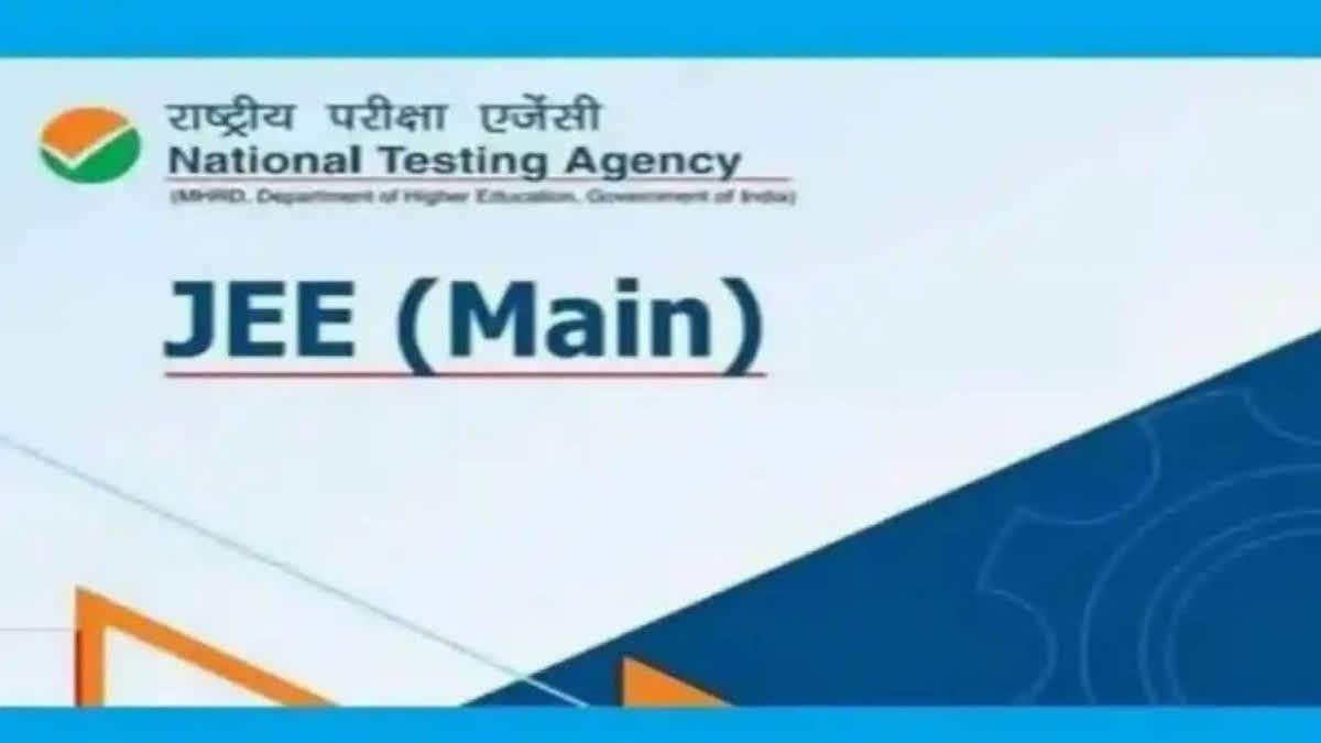 jee-main-2025-5-days-left-in-online-application-demand-for-extending-the-last-date-starts-from-now