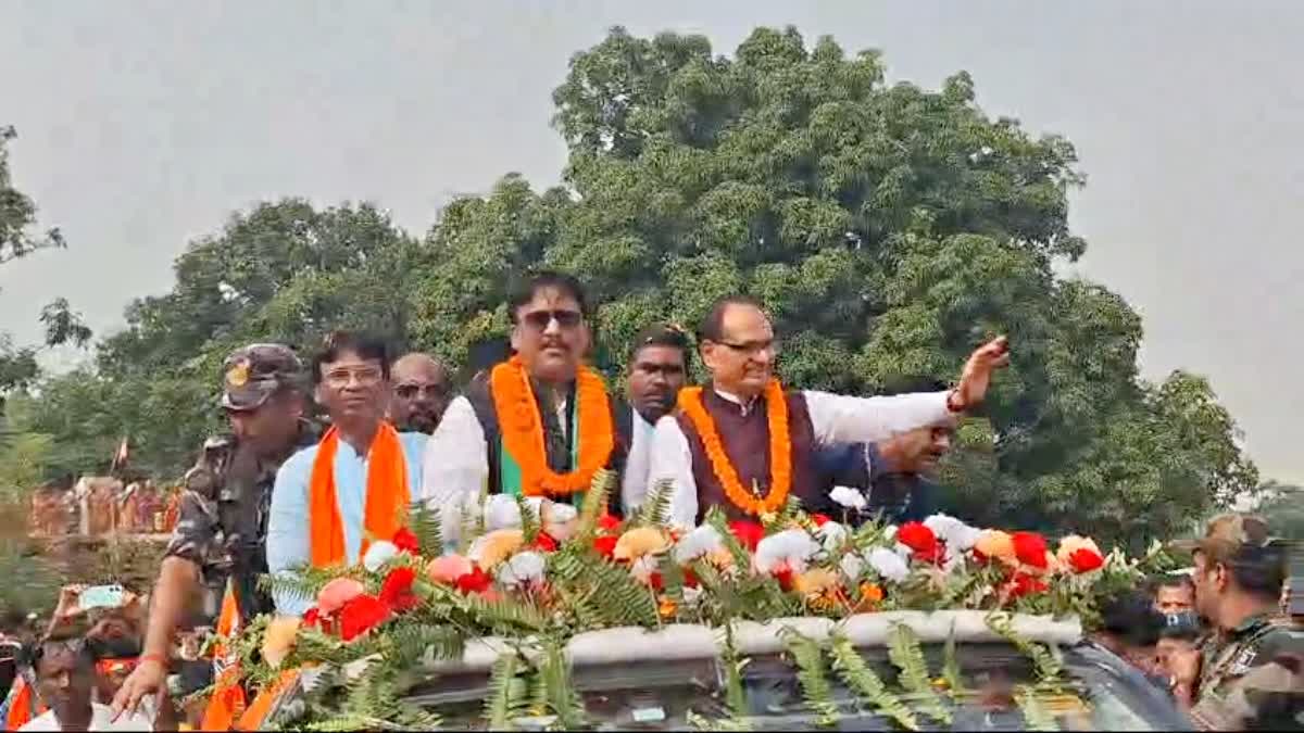 Union Minister Shivraj Singh Chauhan road show in Pakur regarding Jharkhand assembly elections 2024