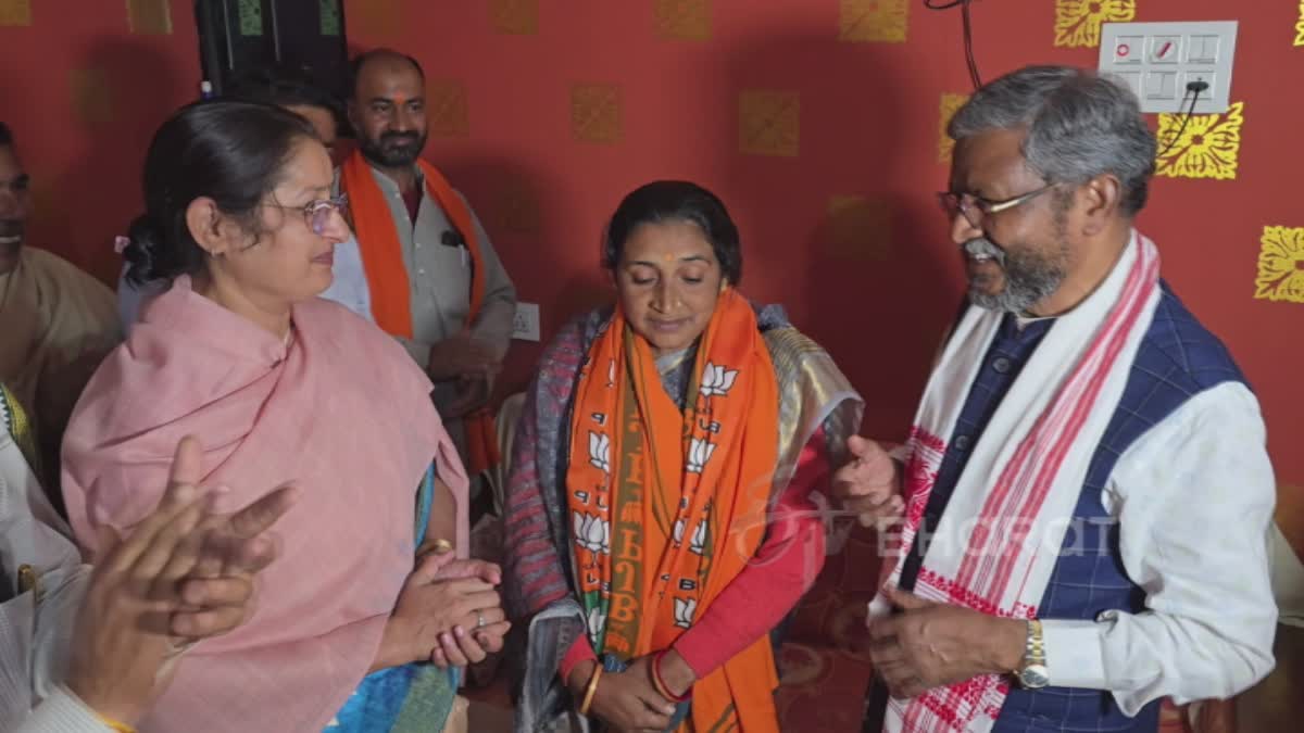 JMM leader Geeta Hazra joined BJP in Giridih for Jharkhand assembly elections 2024