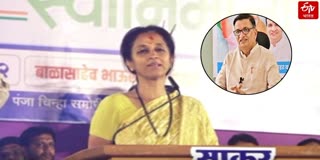 Supriya Sule big statement regarding maharashtra CM post watch video