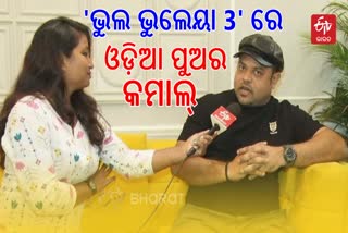 INTERVIEW WITH RAJ KISHORE HOTA