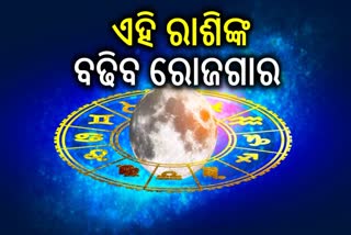 TODAY HOROSCOPE