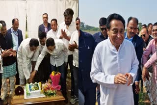 CHHINDWARA KAMAL NATH BIRTHDAY