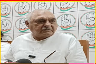 Bhupinder Hooda on Haryana BJP