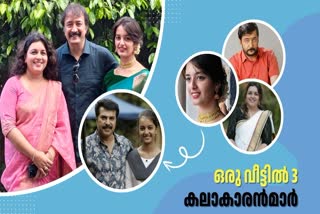 JAYAN PISHARADI  JAYAN PISHARADI FAMILY  ഹര്‍ഷിത പിഷാരടി  സ്‌മിത പിഷാരടി