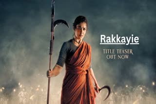 Nayanthara upcoming film Rakkayie title teaser unveiled with Actress Intense Look Poster watch