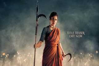 NAYANTHARA NEW MOVIE RAKKAYIE  NAYANTHARA BIRTHDAY  നയന്‍താര സിനിമ രക്കായി  രക്കായി ടൈറ്റില്‍ ടീസര്‍ പുറത്ത്