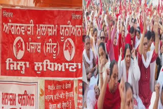 ANGANWADI WORKERS IN LUDHIANA