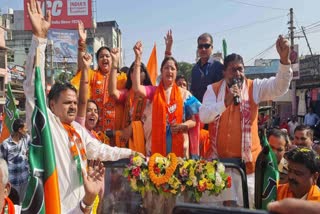 BJP Road Show In Giridih