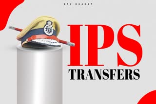 MADHYA PRADESH 10 IPS TRANSFERRED