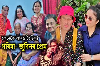 How The Heartthrob of Assam Zubeen Garg Met The Love of His Life, Garima