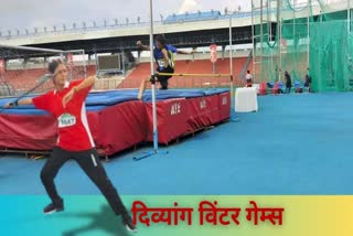 BHOPAL DISABLED WINTER GAMES