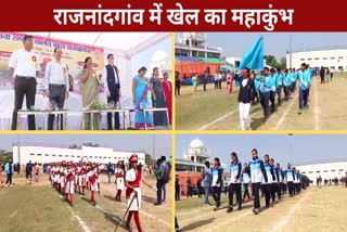 National School Sports Competition